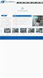 Mobile Screenshot of dgcardy.com