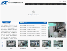 Tablet Screenshot of dgcardy.com